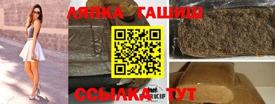 наркотики Гусев