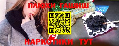 наркотики Гусев