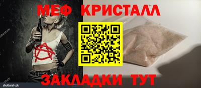 герыч Гусь-Хрустальный