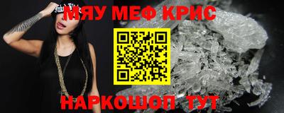 герыч Гусь-Хрустальный