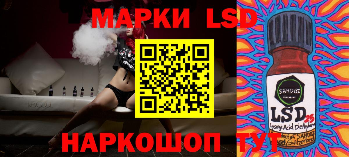Новокубанск  LSD-25 экстази ecstasy  LSD-25 экстази  Вход с VPN 