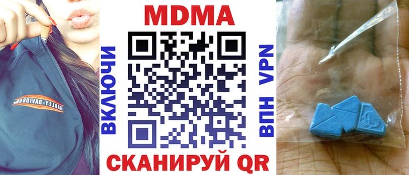 МДМА crystal  это формула  Новокубанск  продажа наркотиков 