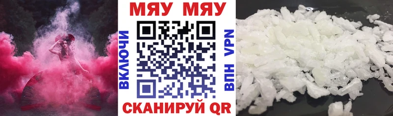 МЕФ мука  что такое   Новокубанск 