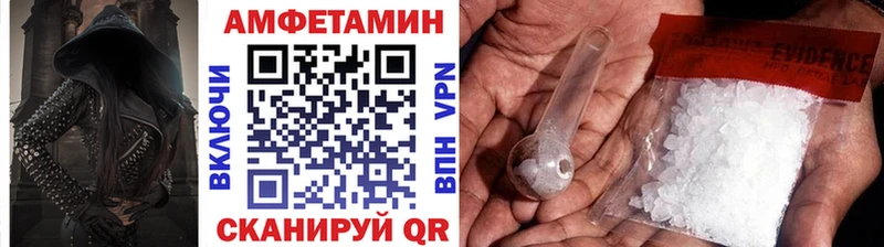 Первитин Methamphetamine Новокубанск