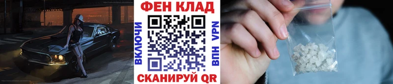 omg маркетплейс  Новокубанск  Первитин Methamphetamine 