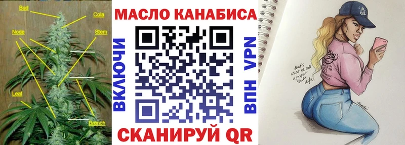 Дистиллят ТГК вейп с тгк  Новокубанск 