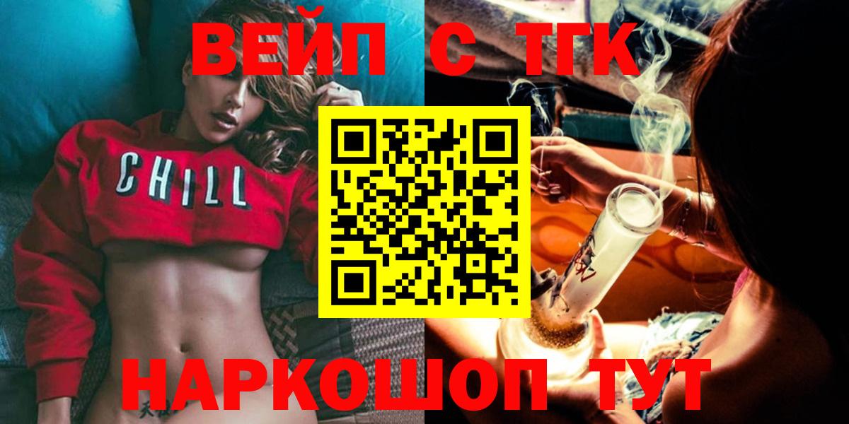 ТГК Wax Новокубанск