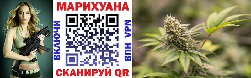 Шишки марихуана ГИДРОПОН Новокубанск