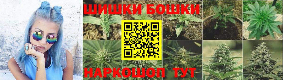 Марихуана ГИДРОПОН Новокубанск